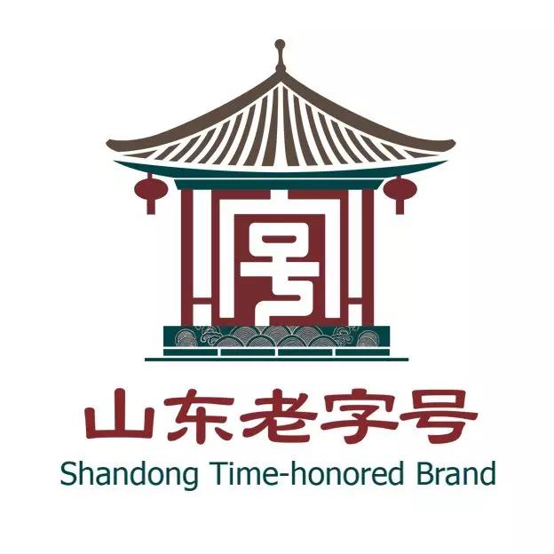 《山东老字号发展报告》白皮书发布 政府助力企业迸发新活力