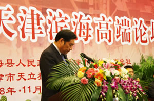 叶有伟：以高度责任发展中国调味品事业