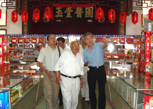 按此在新窗口浏览图片