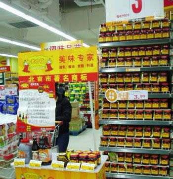我国调味品产业与市场发展问题