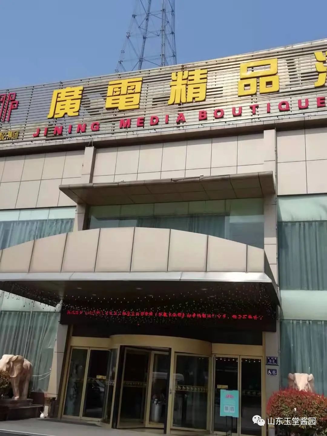 2022广州白天鹅宾馆·玉堂春暖餐厅美食餐厅,我自己也是忠实的玉堂粉一枚...【去哪儿攻略】